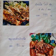 ข้าวผัดปู ป.เป็ด