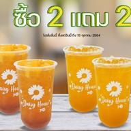 Daisy House (เดซี่เฮาส์ ชานมไข่มุก) คลองลำโพ
