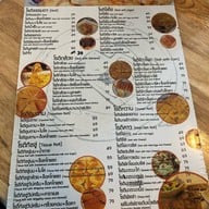 กู โรตี ชาชัก วัชรพล