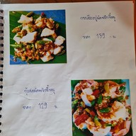 ข้าวผัดปู ป.เป็ด