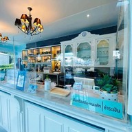 The Blue Tea Room