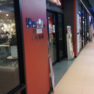 หน้าร้าน KFC Central World ชั้น 6