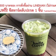 Bella Coffee