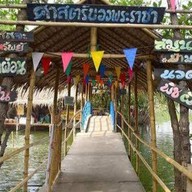 ตลาดน้ำพันท้ายนรสิงห์