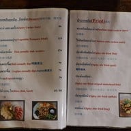 บ้านสวนมะยงชิด (สันกำแพง-แม่ออน)