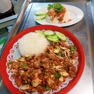 ข้าวมันไก่ลุงอ้วนสาขา2