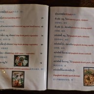 บ้านสวนมะยงชิด (สันกำแพง-แม่ออน)