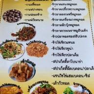 Mr. Lee. Coffee Songkhla