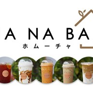 ชา ณ บ้าน ; ชาเชียงใหม่พรีเมี่ยม กาแฟสด