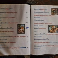 บ้านสวนมะยงชิด (สันกำแพง-แม่ออน)