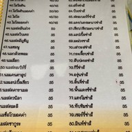 Mr. Lee. Coffee Songkhla