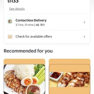 ครัวคุณชายหมูทอด ไม่มี