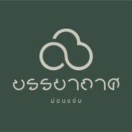 บรรยากาศ ม่อนแจ่ม