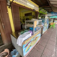 ป้าน้อยข้าวหมกไก่ (อาอีซะห์)