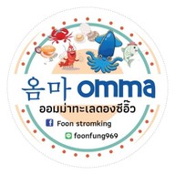 "คัมปาย" (Kanpai - かんぱい)  น้ำผลไม้/สมุนไพร/ชง/ผัก เชียงใหม่