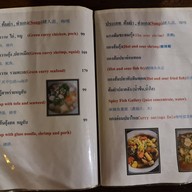 บ้านสวนมะยงชิด (สันกำแพง-แม่ออน)