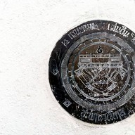 สะพานวุฒิกุล