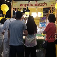 บรรยากาศ เกี๊ยวซ่าไดมารู เจ้าเก่าโรบินสัน (ชญานินเกี๊ยวซ่า) Seacon Bangkae