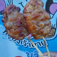หมูปิ้งเจ้านาย