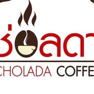 ช่อลดา กาแฟสด