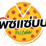 เจ้าจุก ข้าวหมูทอด(ข้าวห่อ 35 บาท) เตาปูน