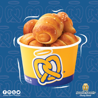 เมนูของร้าน Auntie Anne's โรบินสัน บุรีรัมย์ ชั้น 1