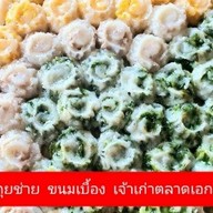 กุยช่ายเจ๊น้อง  บางปะอิน เจ้าเก่า ตลาดเลียบทางรถไฟ บางปะอิน เมืองใหม่