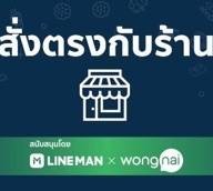 ร้านข้าวต้มบิลลี่