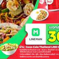 YUM SAY YES ตลาดโต้รุ่ง