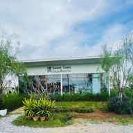 Sweet Seed บ้านเมล็ดหวาน
