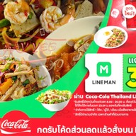 YUM SAY YES ตลาดโต้รุ่ง