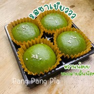 Daifuku Nutella Rangsit ไดฟูกุนูเทลล่า