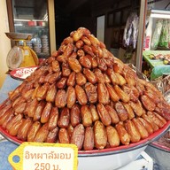 เมนูของร้าน วรรณวิษา