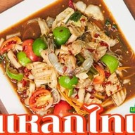 ตำแหลกไทเลย