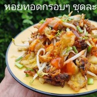 ผัดไท  ไข่ข้น เทอริยากิ ตามสั่ง ของทอด สนญ