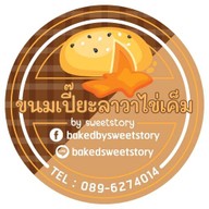 Bam's Bake soft cookie