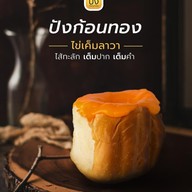 เมนูของร้าน แฟลร์ปังSlowbar coffee