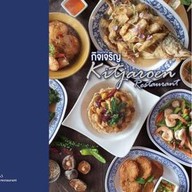 ร้านอาหารกิจเจริญ สุขสวัสดิ์ 26 ร้านอาหารกิจเจริญ สุขสวัสดิ์ 26