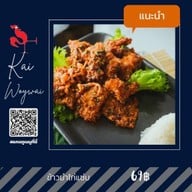 ไก่โวยวาย ไก่โวยวาย ซอย บรมไตร13