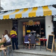 บรรยากาศ แฟลร์ปังSlowbar coffee