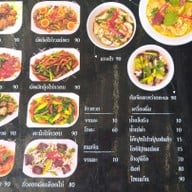 นายถึก ไก่หุบบอน
