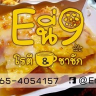 อี่นี่9 ซอยจารูพัฒนา1