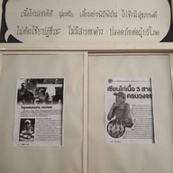 บรรยากาศ ข้าวมันไก่ไทย ศิริฟาร์ม