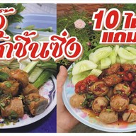 หนูอุ๊ ลูกชิ้นทอด Foodie  Market Bangna