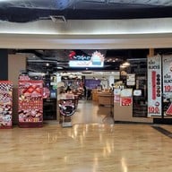 หน้าร้าน Evaime Shabu Shabu ยูเนี่ยน มอลล์