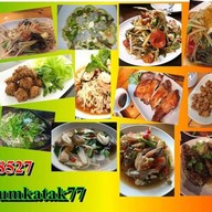 ตำ-กะ-ต๊าก