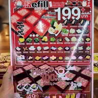 เมนู Evaime Shabu Shabu ยูเนี่ยน มอลล์