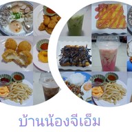 ML กะเพราหน้าบ้าน