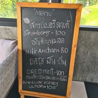 เมนู Heaven cafe’
