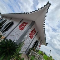 ฮก